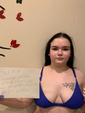 Проститутка Майя